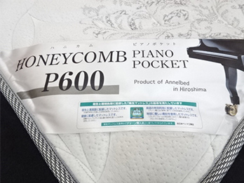レイズテック ハニカム P600 シングルマットレス