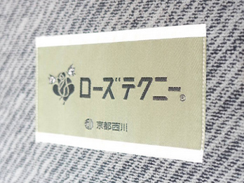 ローズテクニー NR15