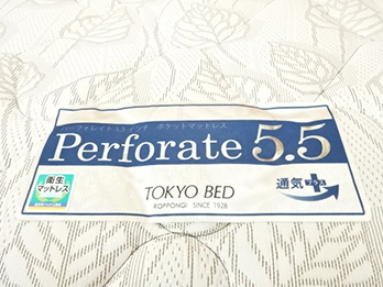パーフォレイト 5.5インチ セミダブルマットレス